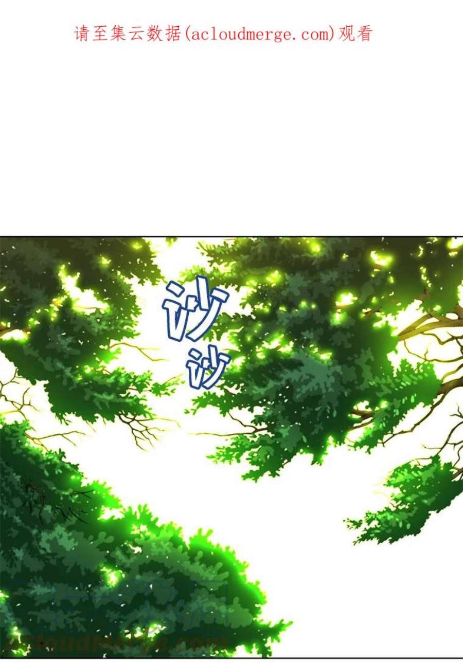 顶级英雄归来72.努力