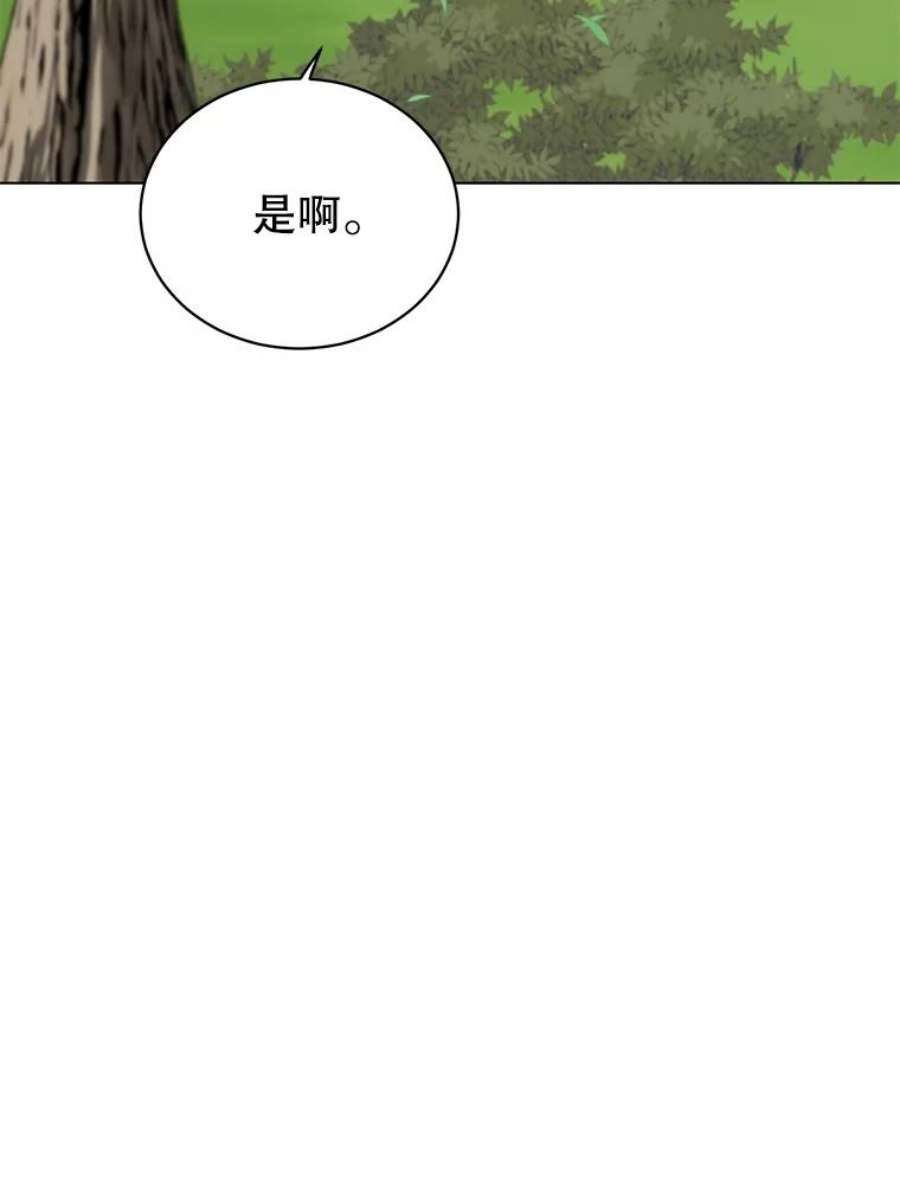 顶级英雄归来72.努力