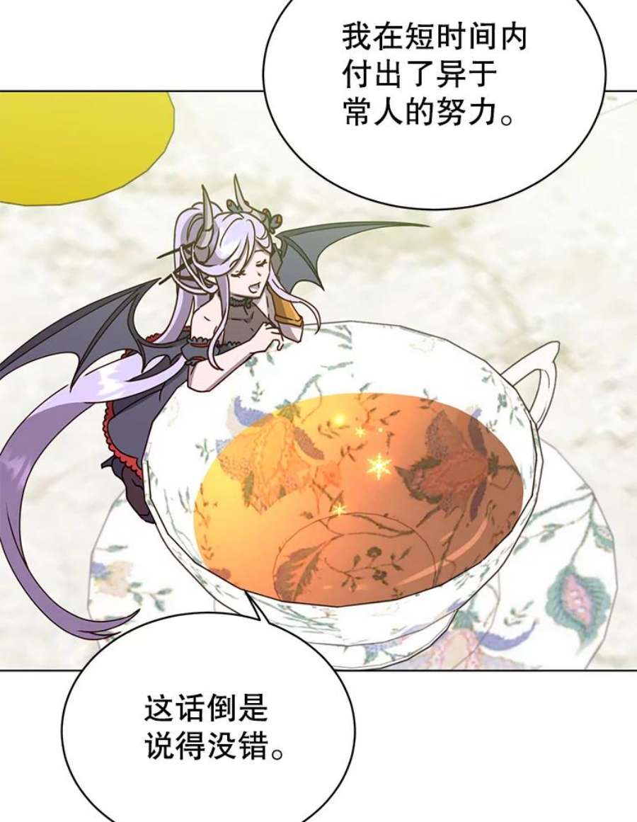 顶级英雄归来72.努力