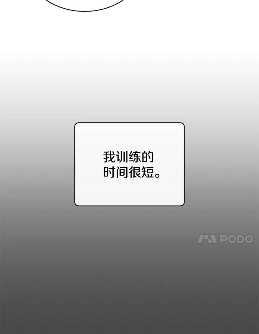 顶级英雄归来72.努力