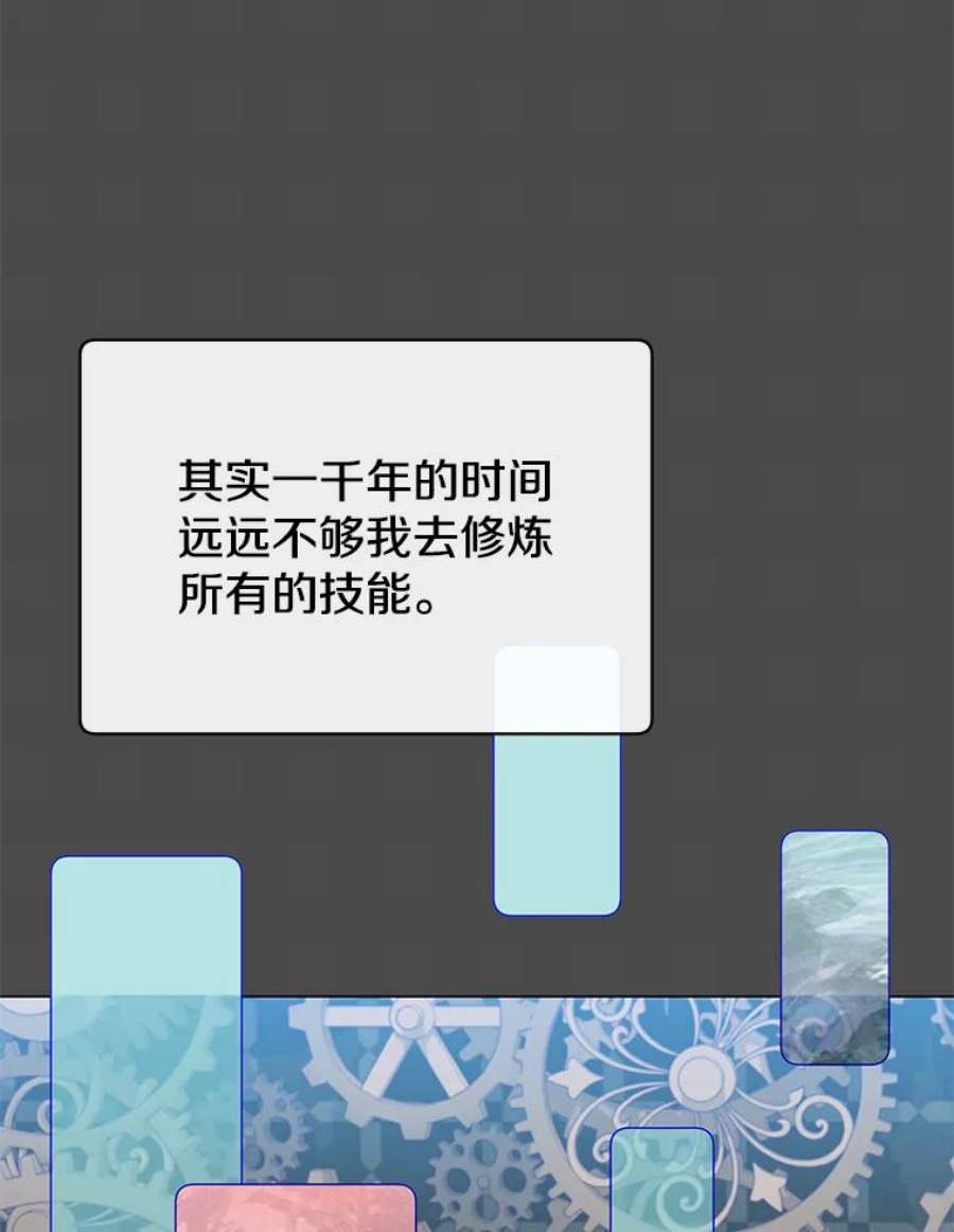 顶级英雄归来72.努力