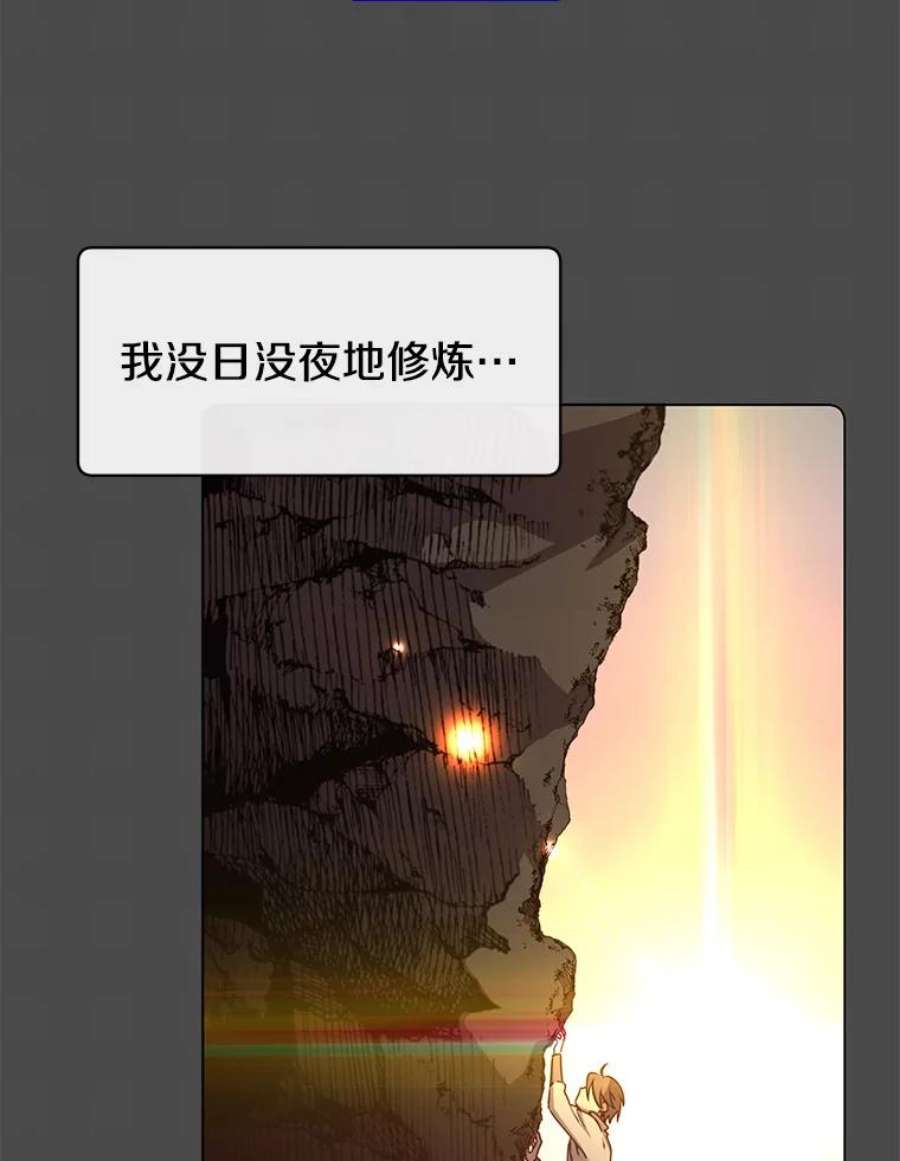 顶级英雄归来72.努力