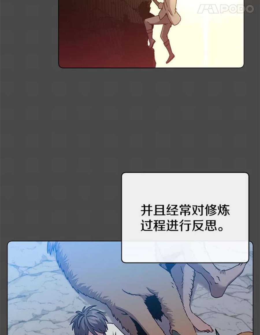 顶级英雄归来72.努力