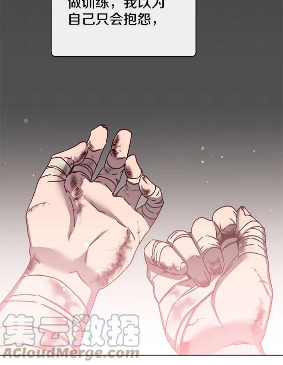 顶级英雄归来72.努力