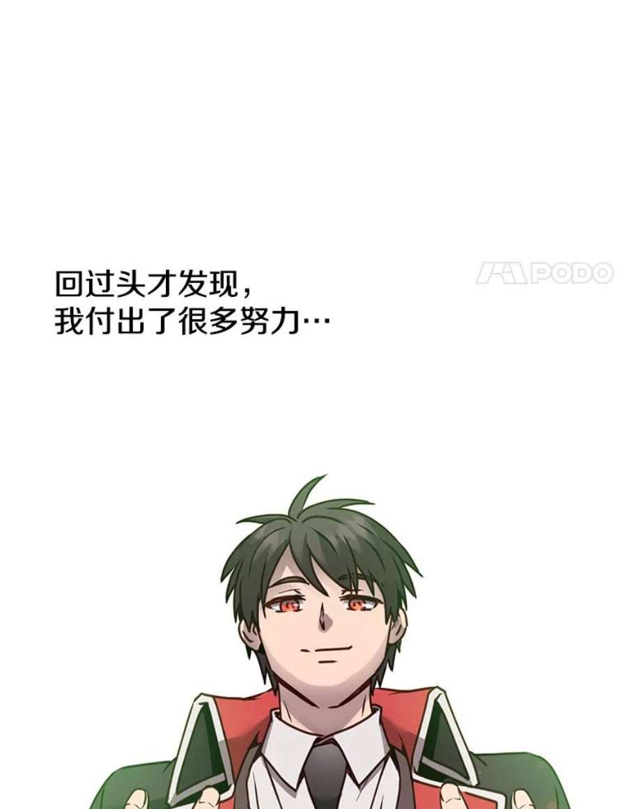 顶级英雄归来72.努力