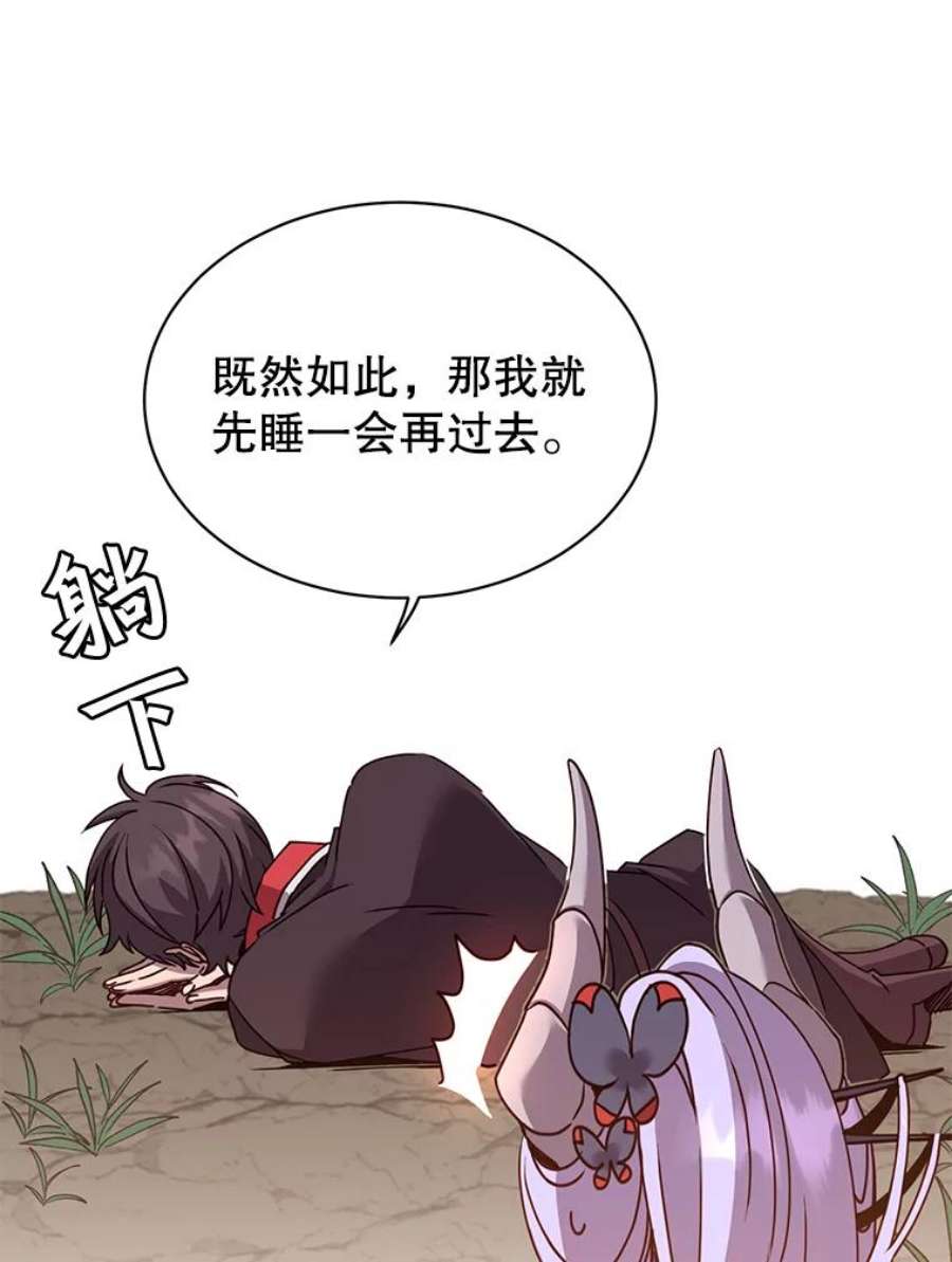 顶级英雄归来72.努力