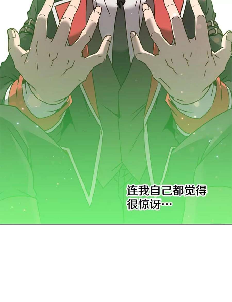 顶级英雄归来72.努力