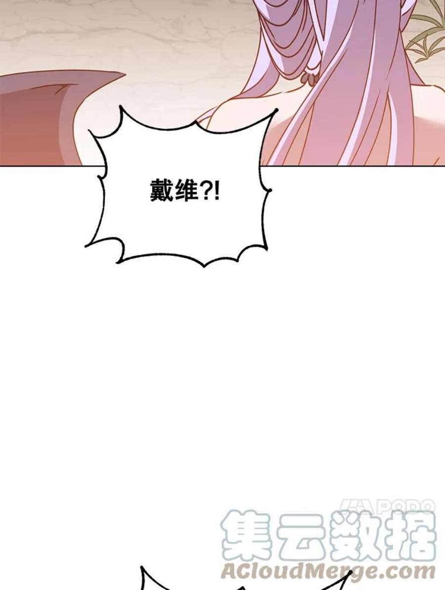 顶级英雄归来72.努力