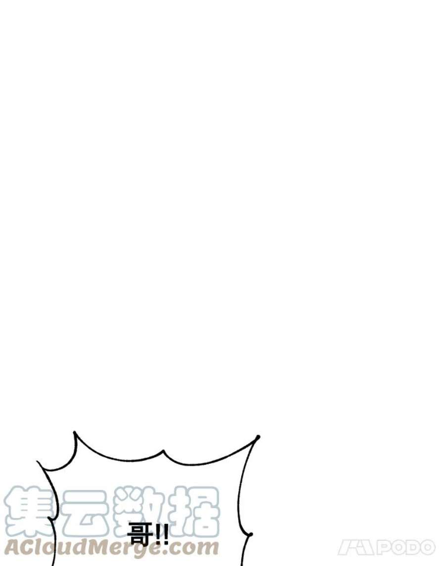 顶级英雄归来72.努力