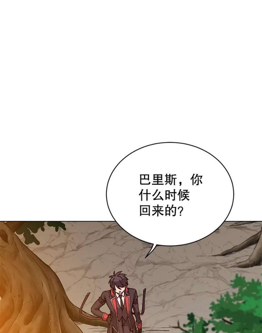 顶级英雄归来72.努力