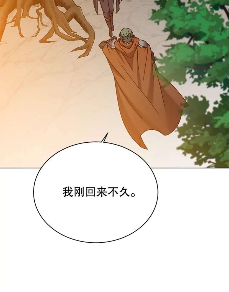 顶级英雄归来72.努力