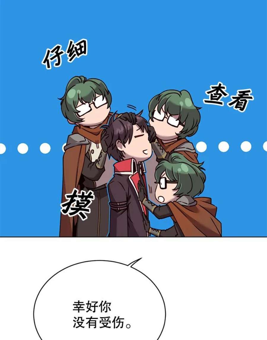 顶级英雄归来72.努力