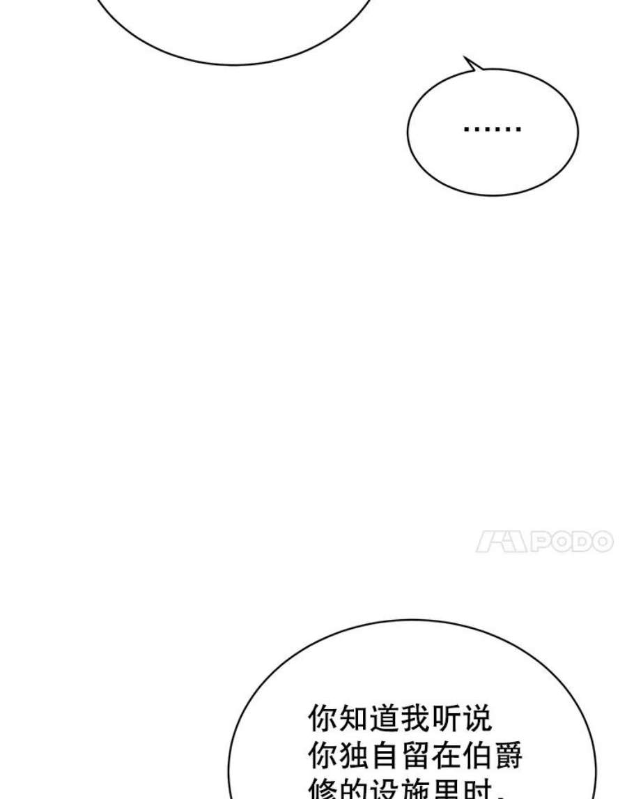 顶级英雄归来72.努力