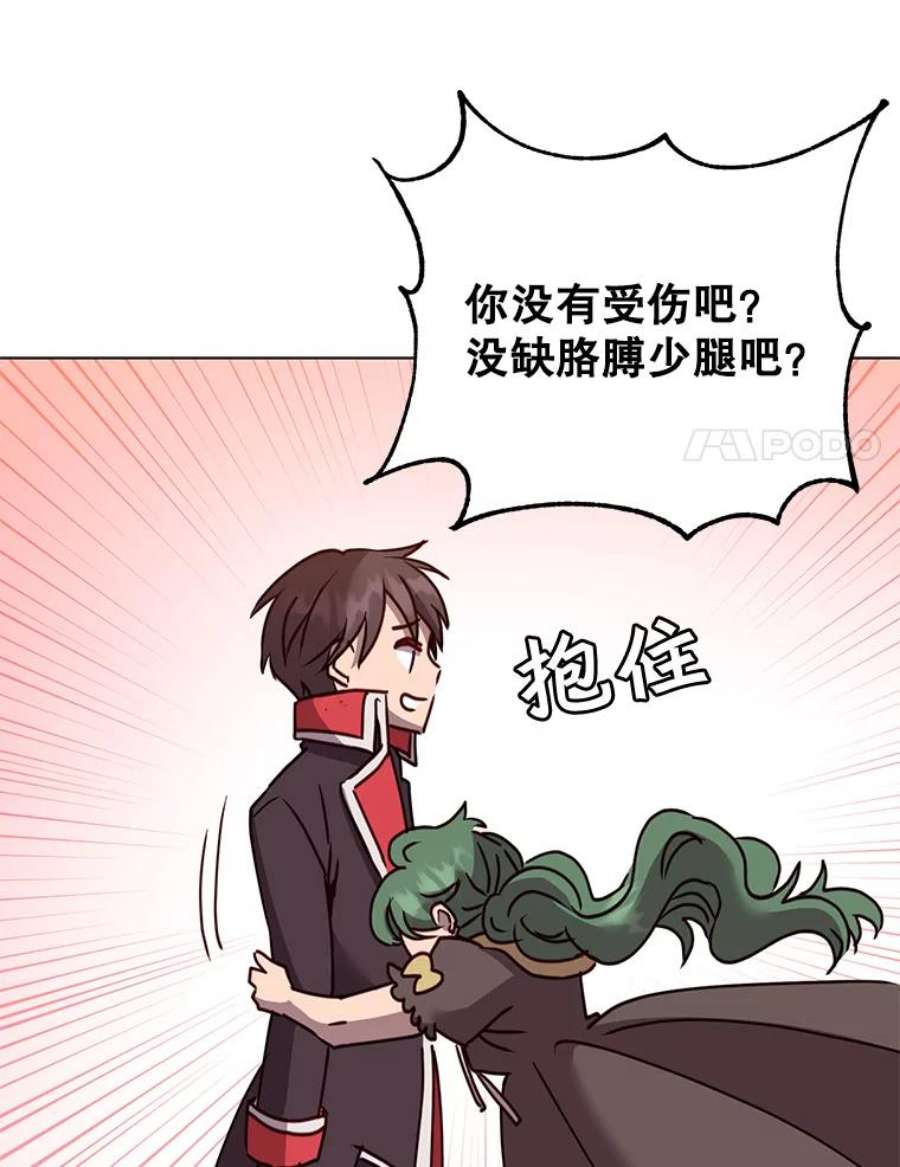 顶级英雄归来72.努力