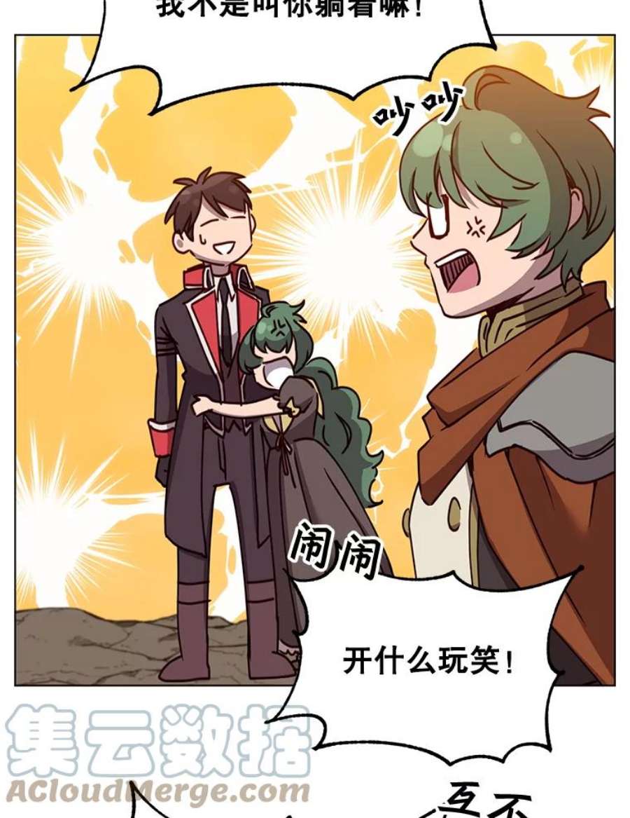 顶级英雄归来72.努力