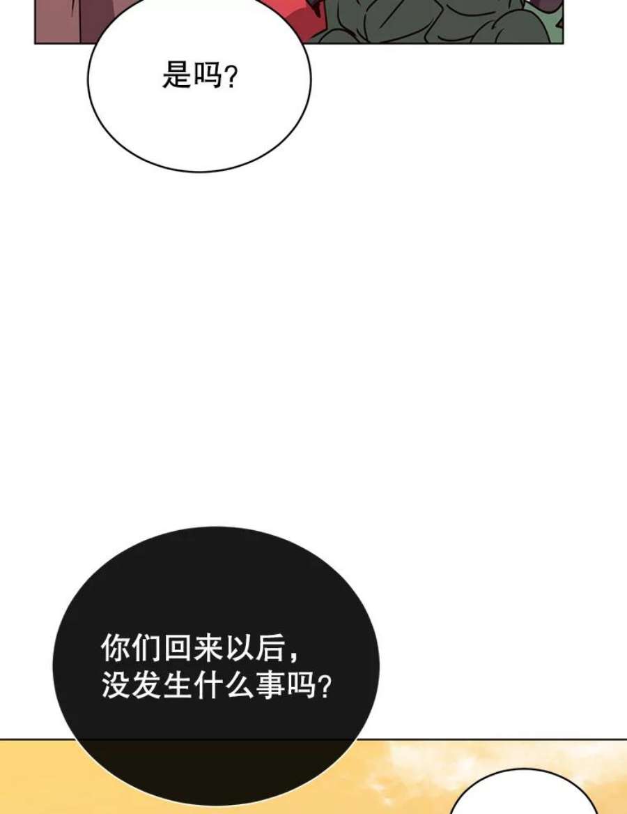 顶级英雄归来72.努力