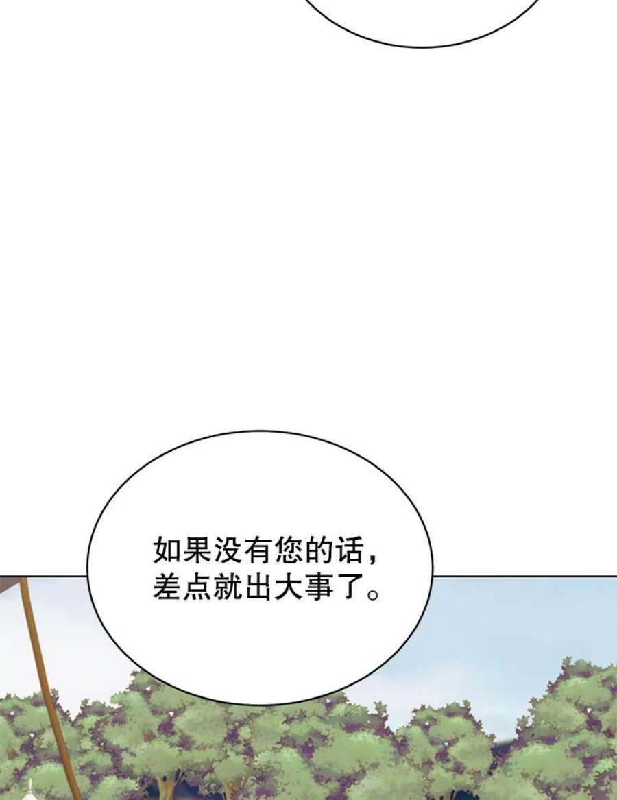 顶级英雄归来72.努力