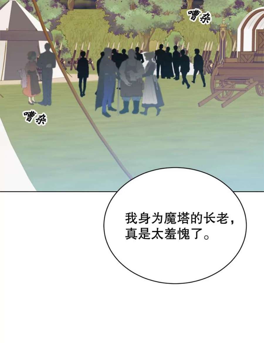 顶级英雄归来72.努力