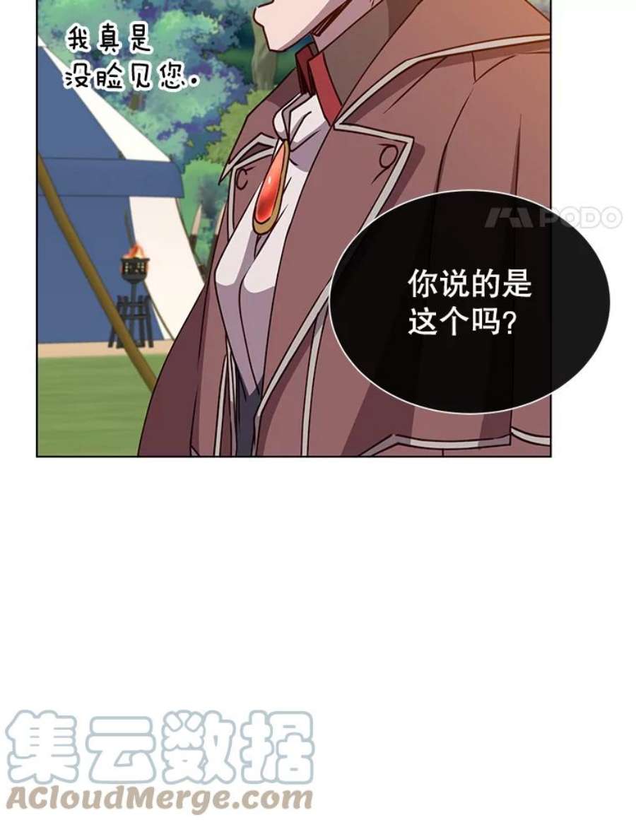 顶级英雄归来72.努力