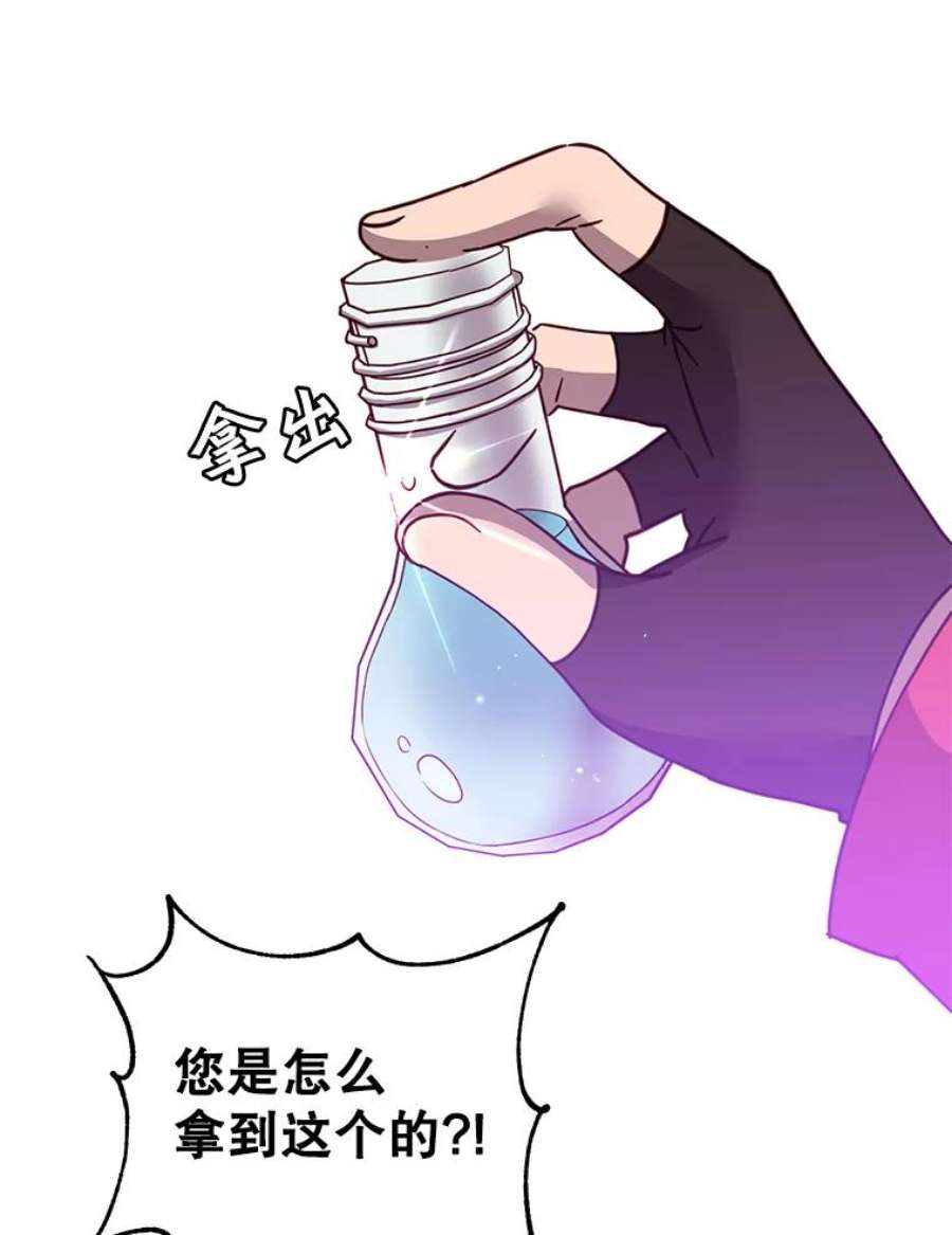 顶级英雄归来72.努力