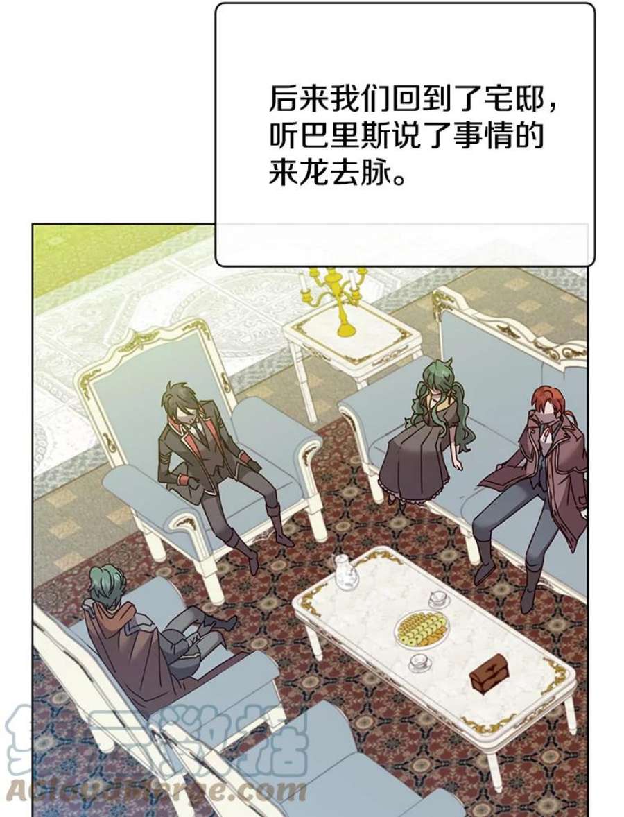 顶级英雄归来72.努力