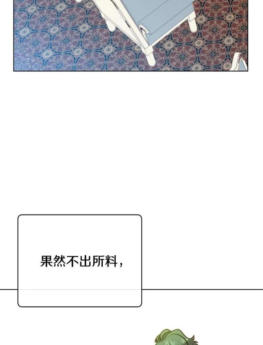 顶级英雄归来72.努力