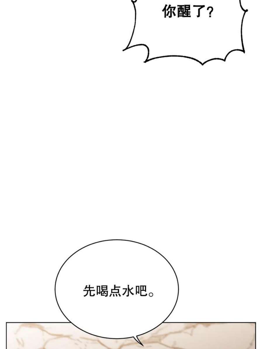 顶级英雄归来72.努力