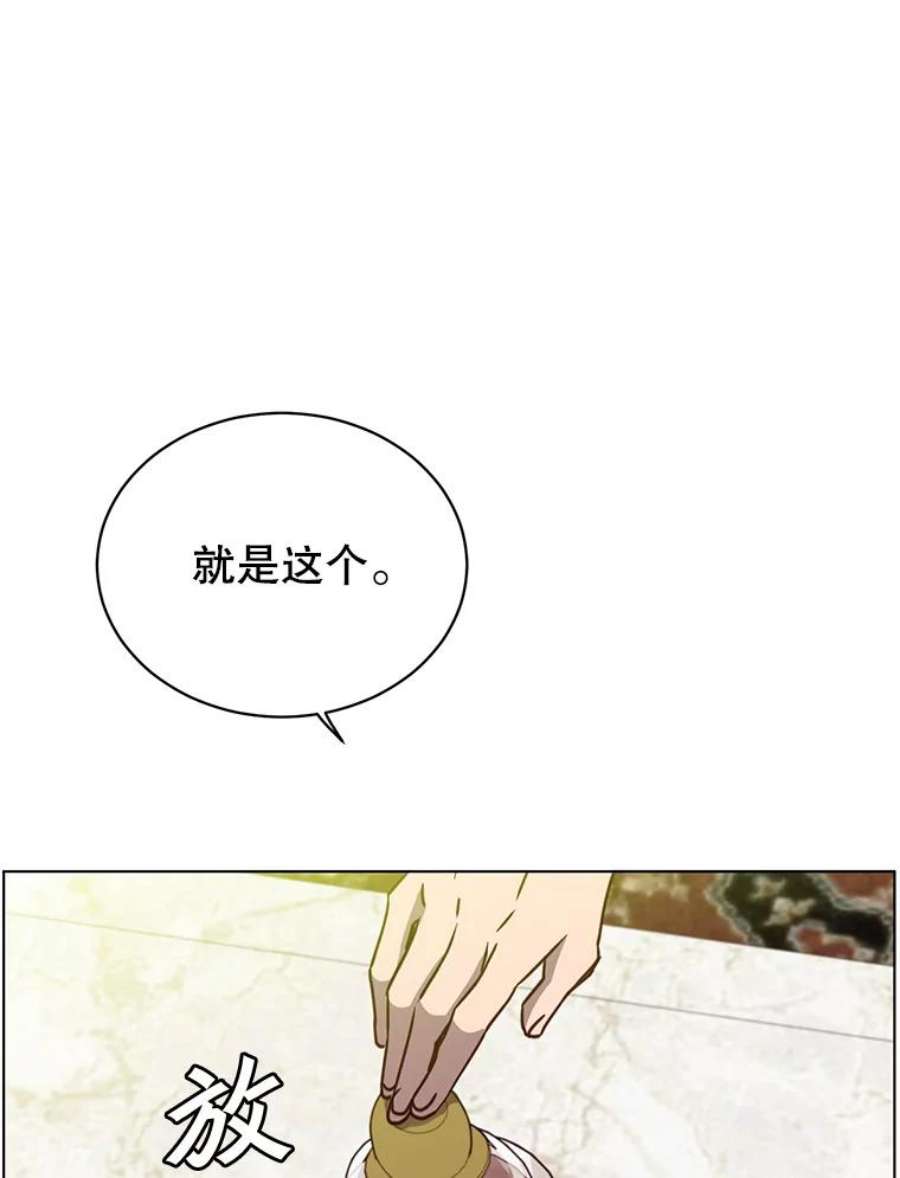 顶级英雄归来72.努力