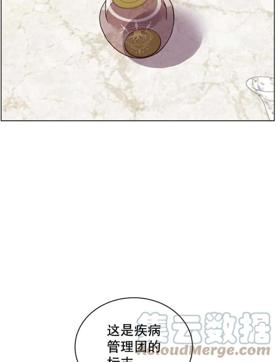 顶级英雄归来72.努力