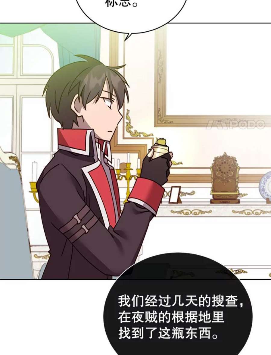 顶级英雄归来72.努力