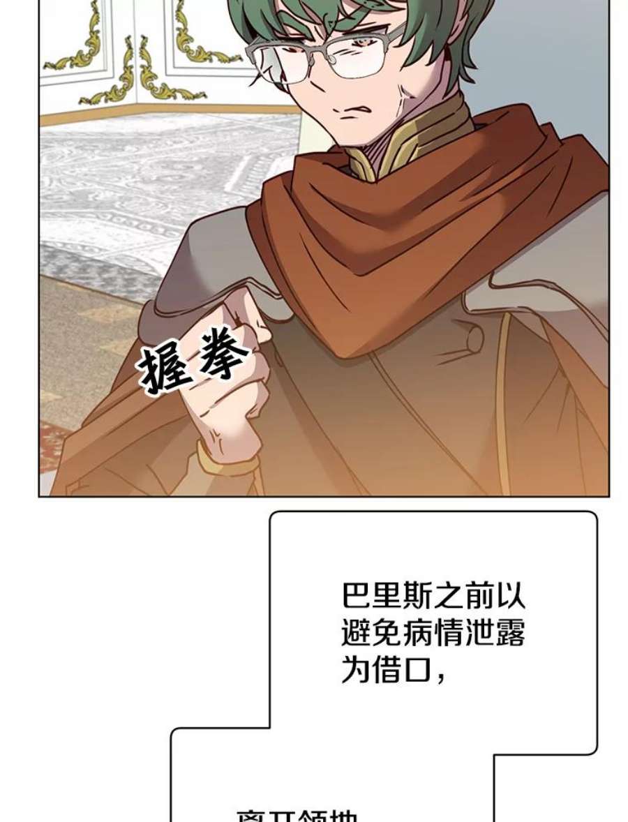 顶级英雄归来72.努力