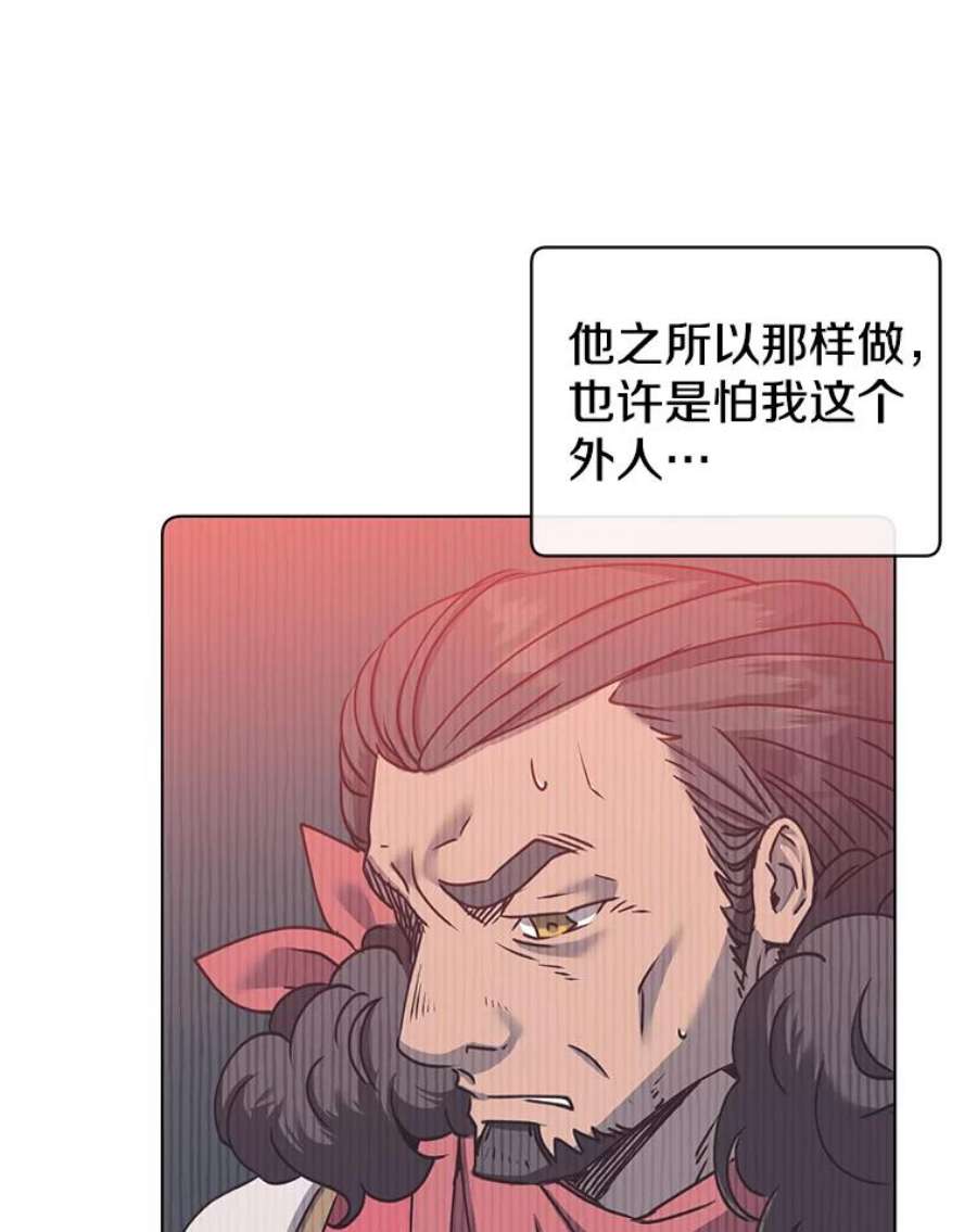 顶级英雄归来72.努力