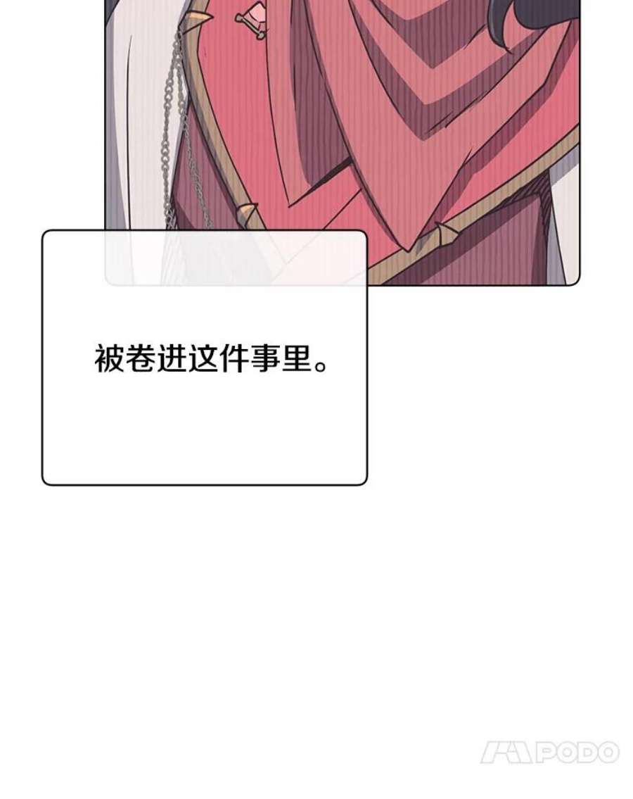 顶级英雄归来72.努力