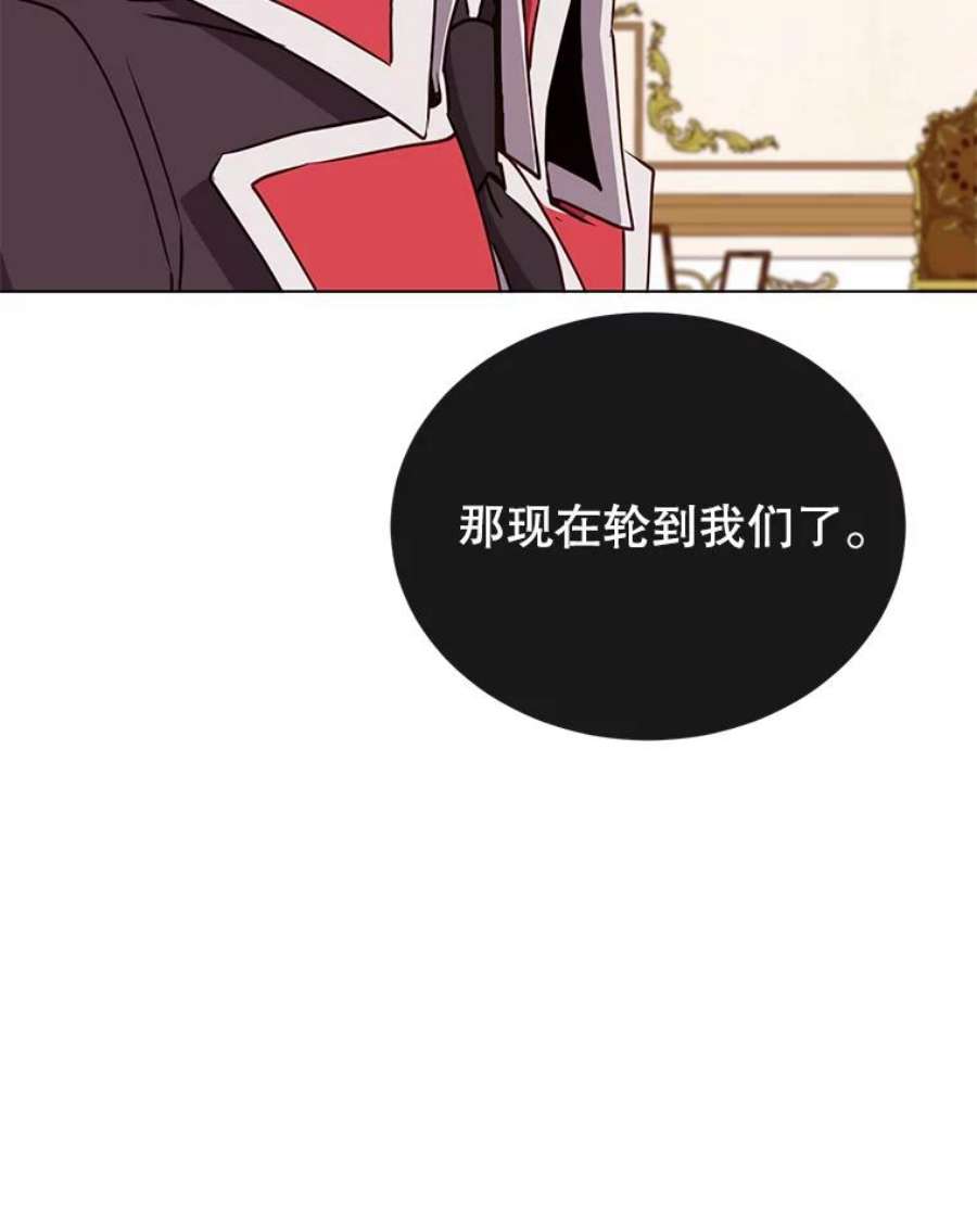 顶级英雄归来72.努力