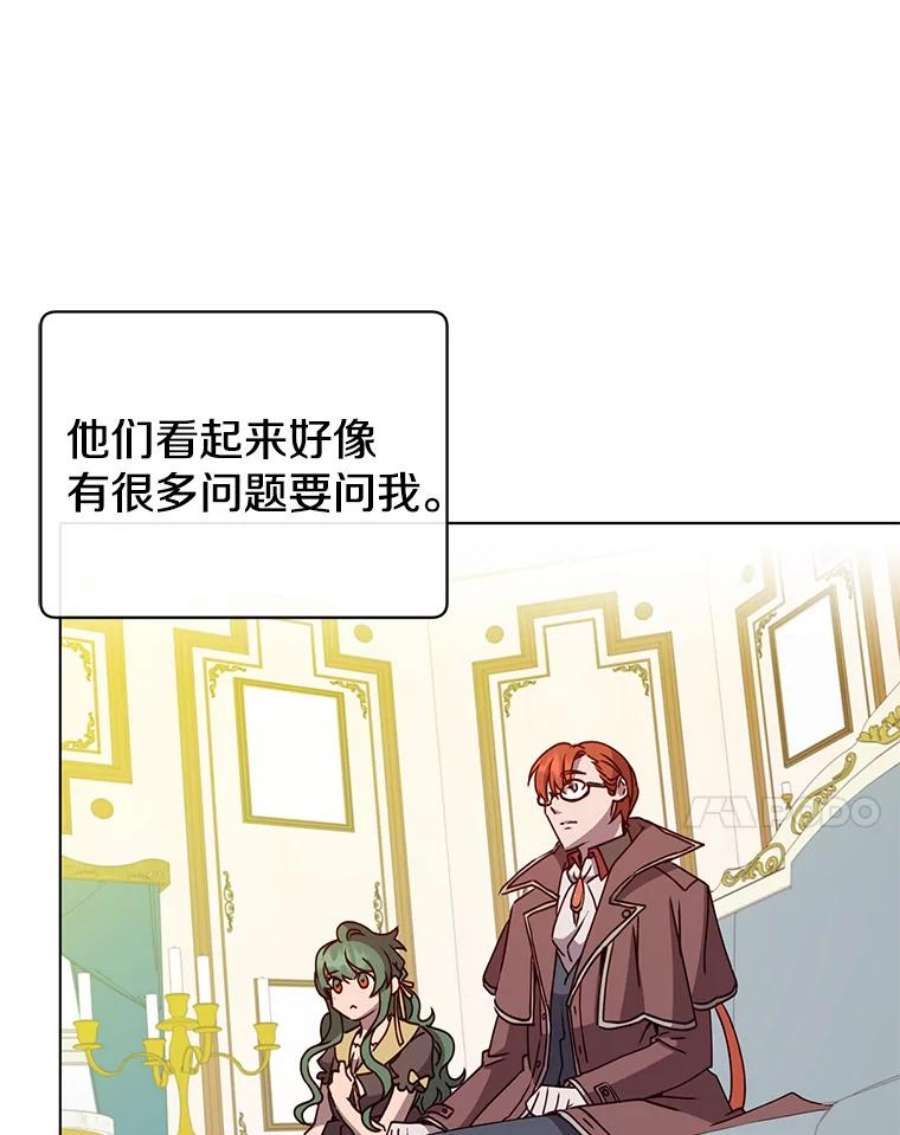 顶级英雄归来72.努力