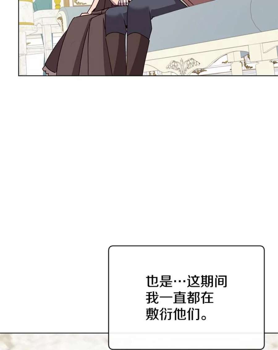 顶级英雄归来72.努力