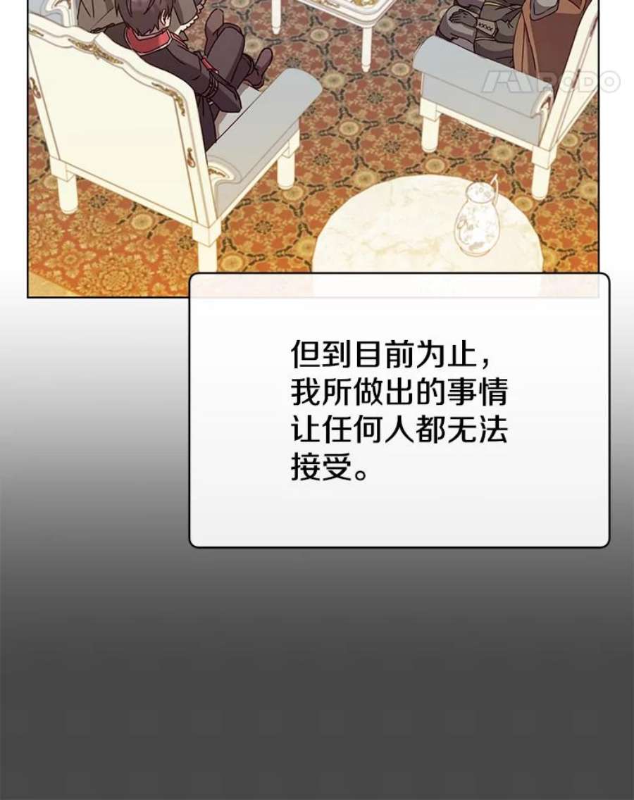 顶级英雄归来72.努力