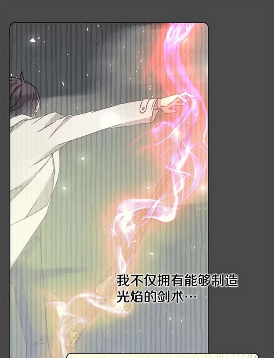 顶级英雄归来72.努力