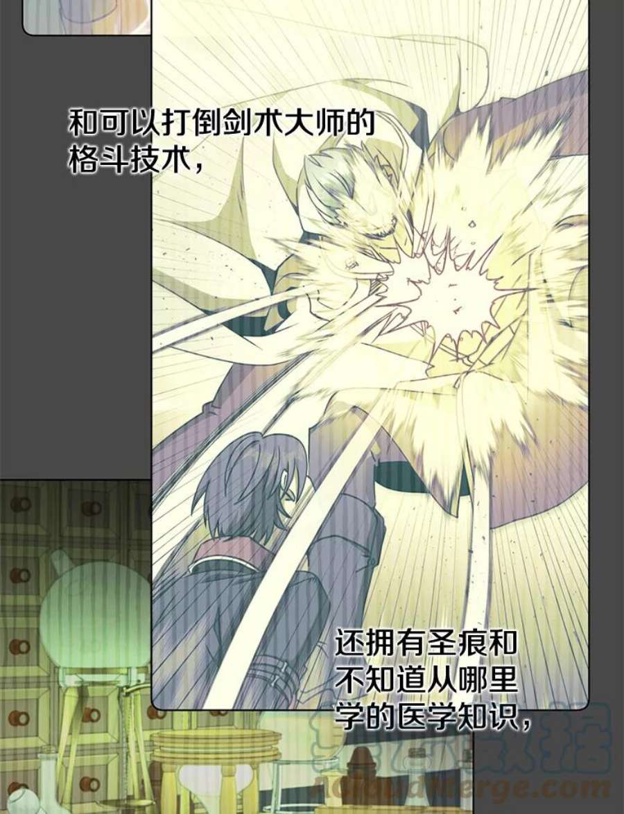 顶级英雄归来72.努力