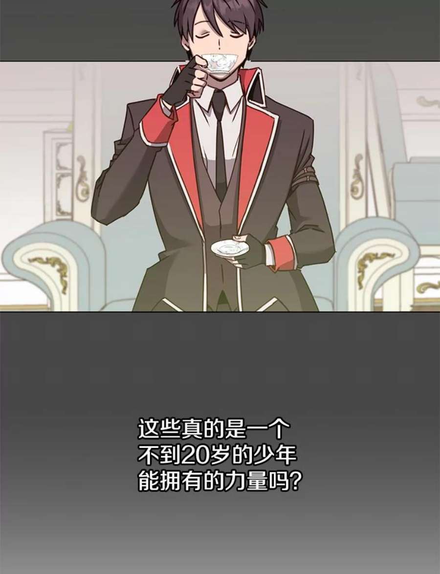 顶级英雄归来72.努力