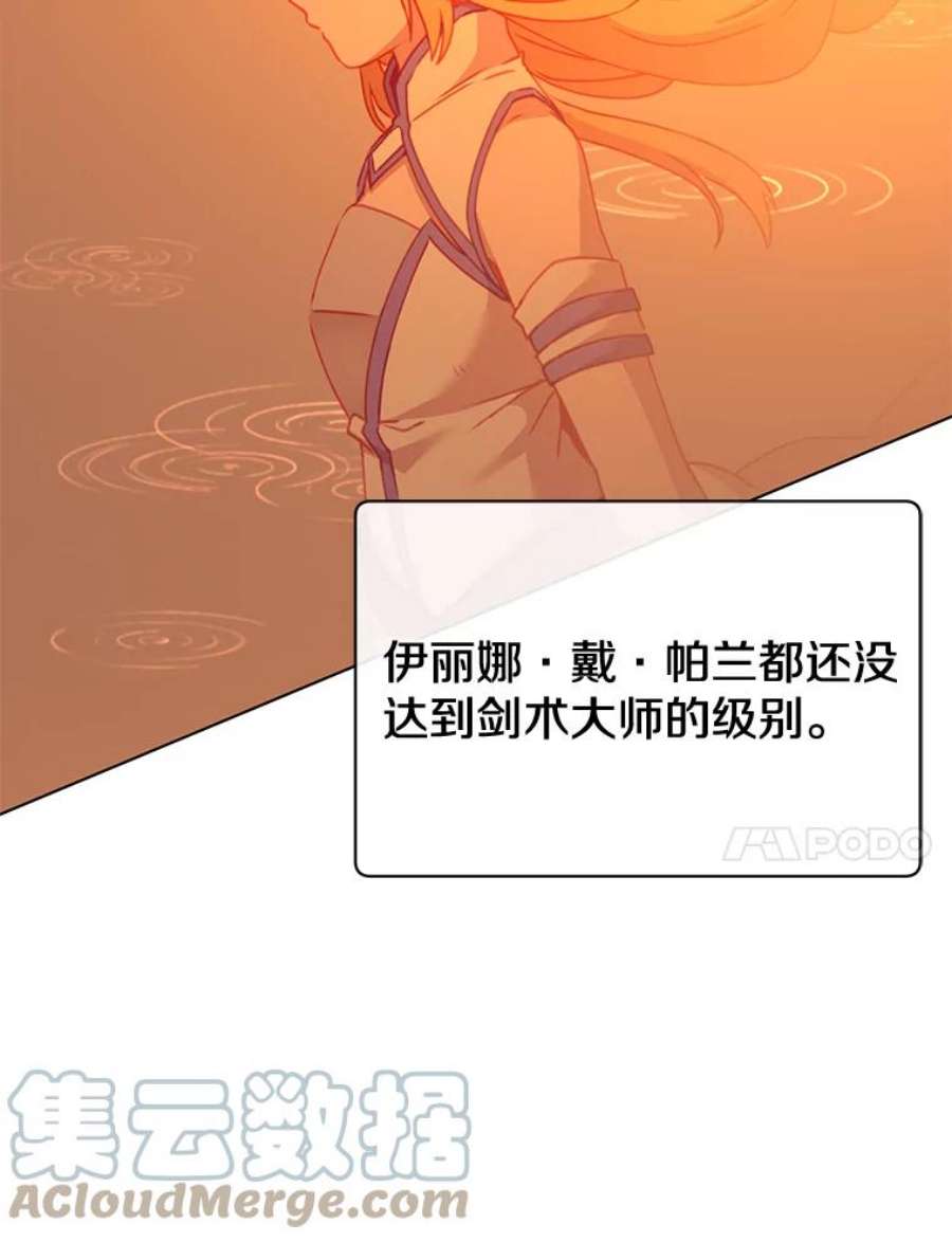 顶级英雄归来72.努力