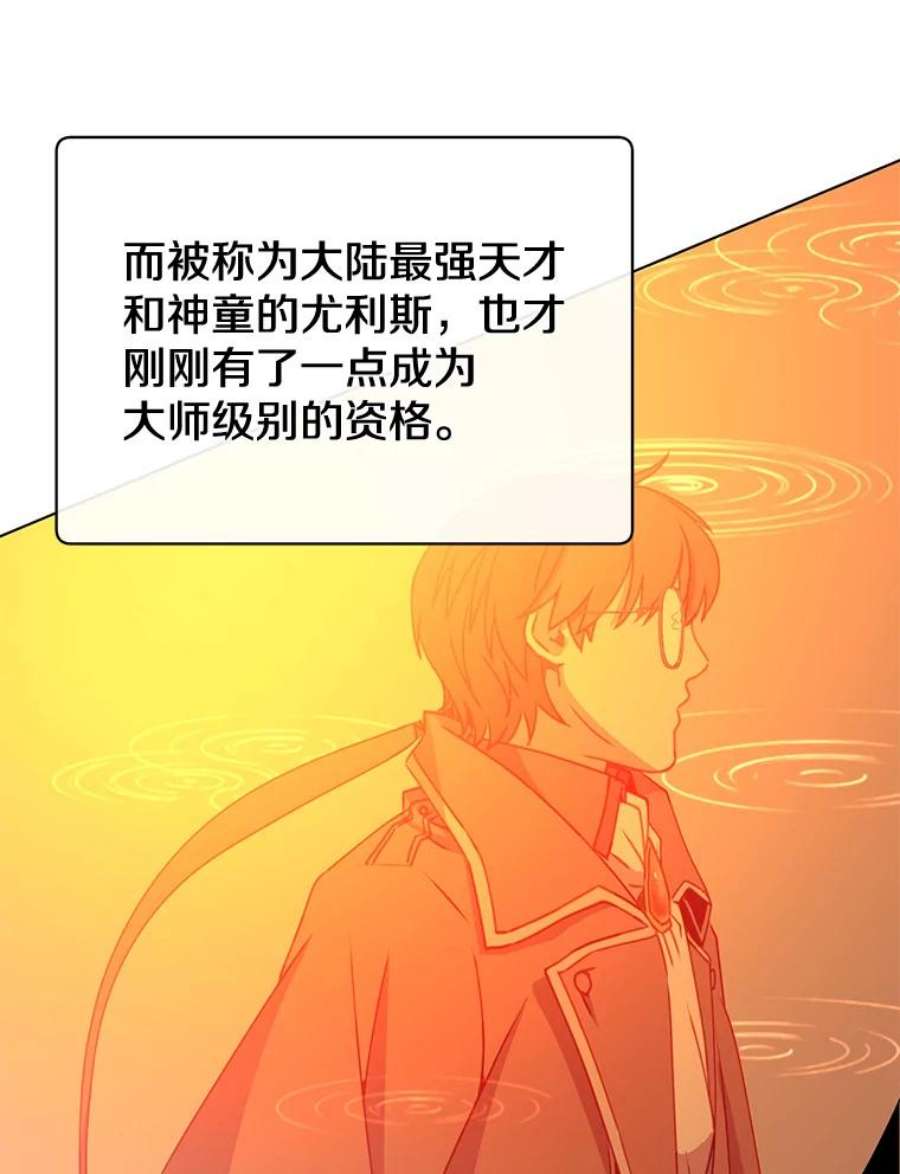 顶级英雄归来72.努力