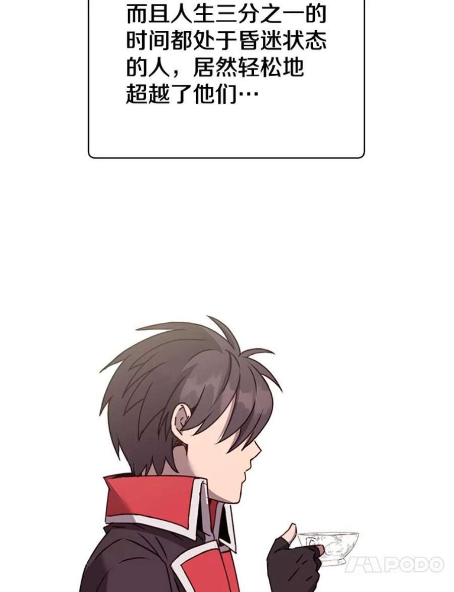 顶级英雄归来72.努力