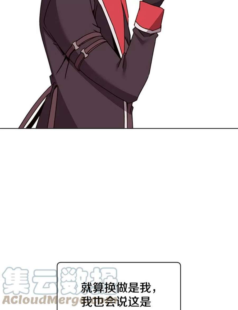 顶级英雄归来72.努力