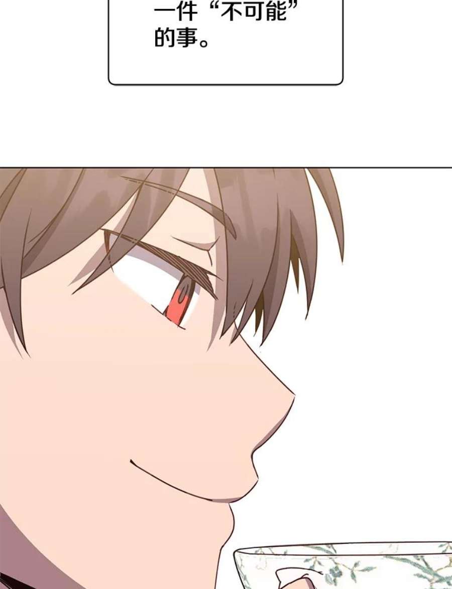 顶级英雄归来72.努力