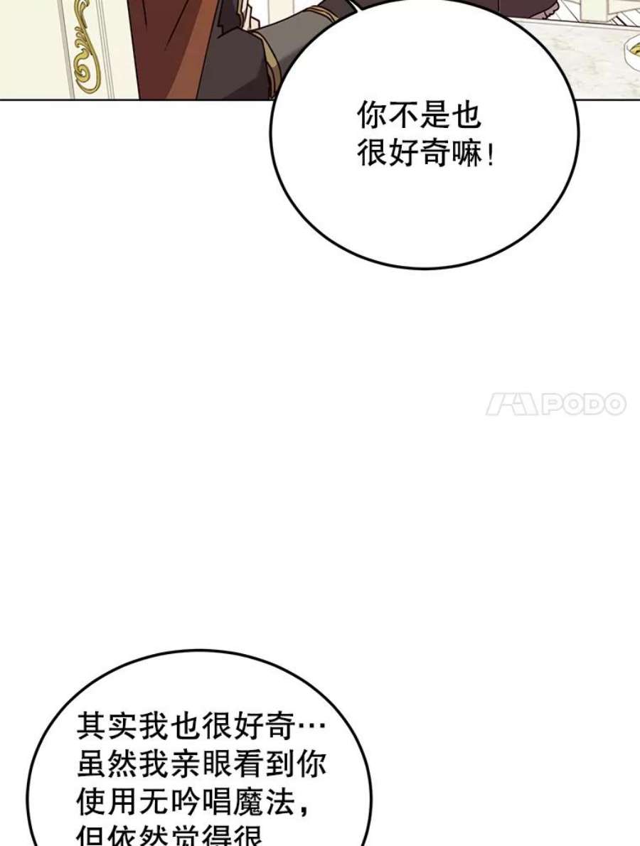 顶级英雄归来72.努力