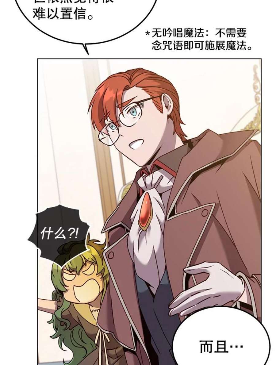 顶级英雄归来72.努力