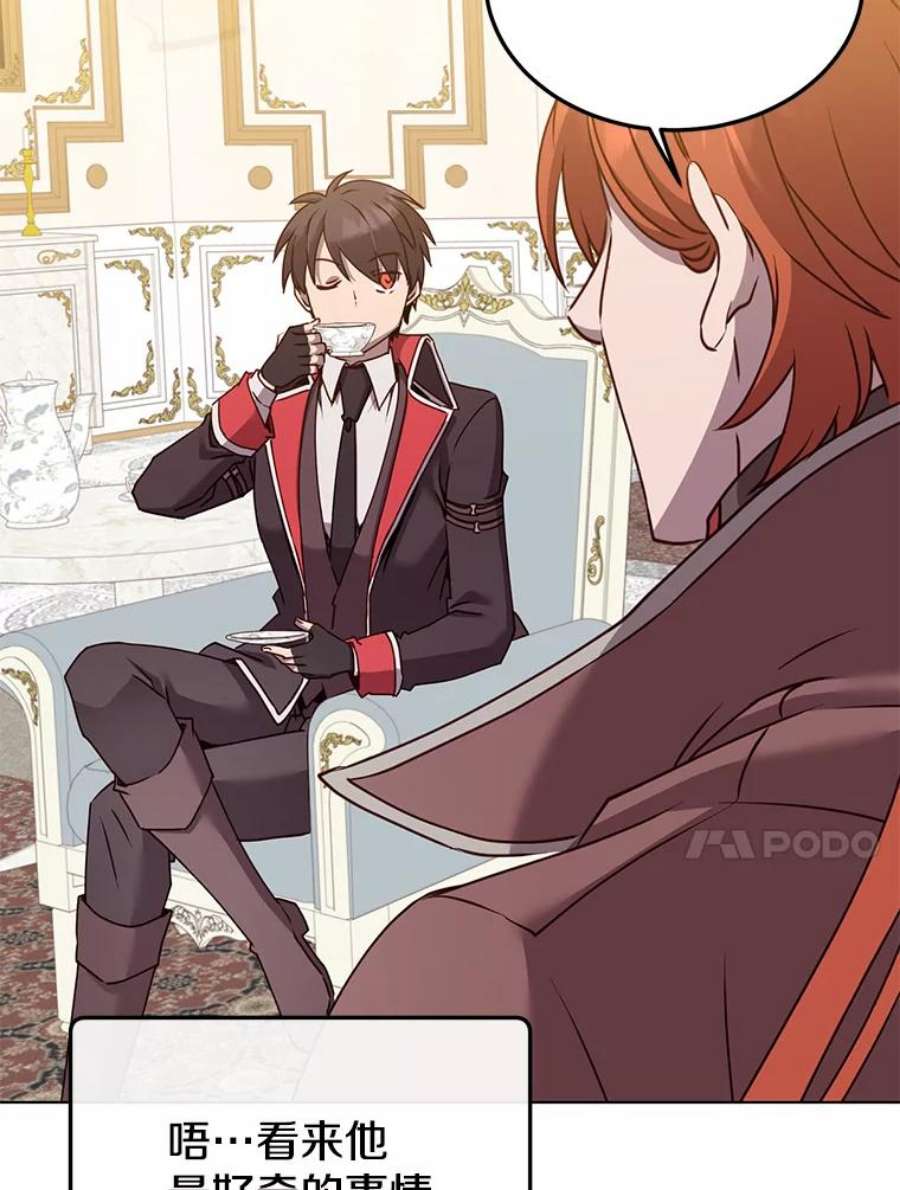 顶级英雄归来72.努力