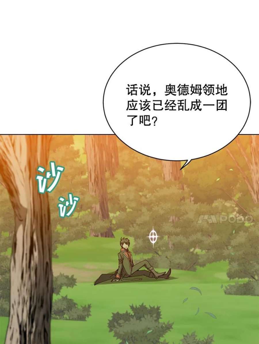 顶级英雄归来72.努力