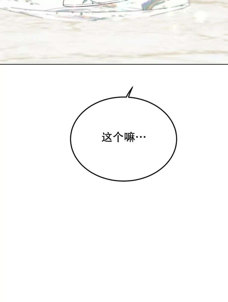 顶级英雄归来72.努力